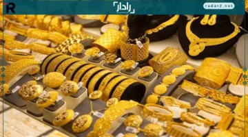 صادرات الذهب المصري ترتفع إلى 7 مليارات دولار خلال 11 شهرًا